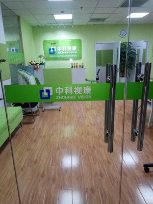 上海享目健康咨詢服務(wù) 點(diǎn)亮清晰視界，守護(hù)全家健康