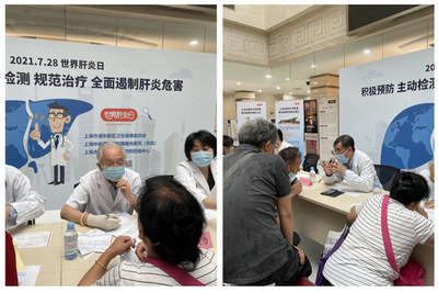 守護(hù)‘小心肝’，我們?cè)谛袆?dòng)——我校附屬曙光醫(yī)院成功舉辦世界肝炎日主題健康咨詢活動(dòng)